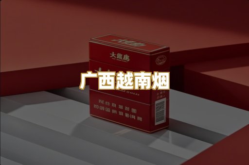 日本七星爆珠